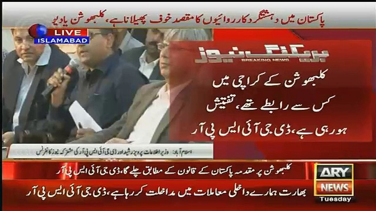 Why Nawaz Sharif Is Not Saying Anything To Narendra Modi:- Reporter To Pervez Rasheed