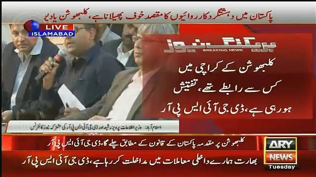 Why Nawaz Sharif Is Not Saying Anything To Narendra Modi:- Reporter To Pervez Rasheed