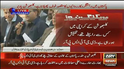 Why Nawaz Sharif Is Not Saying Anything To Narendra Modi:- Reporter To Pervez Rasheed