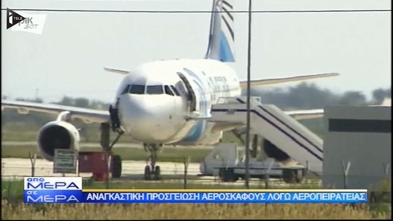 Détournement de l'avion d'Egypt Air: le pirate arrêté, aucune victime à déplorer