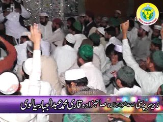 qari abdul ghaffar sialvi shahdat kanfarans in jamia nizamia qamar ul islam
