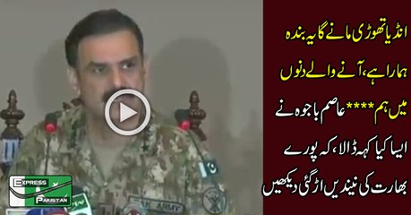 Gen Asim Bajwa Reply To Indian Agency RAW
