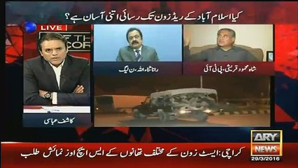 ap log raat kia karne wale hain-Rana Sanaullah