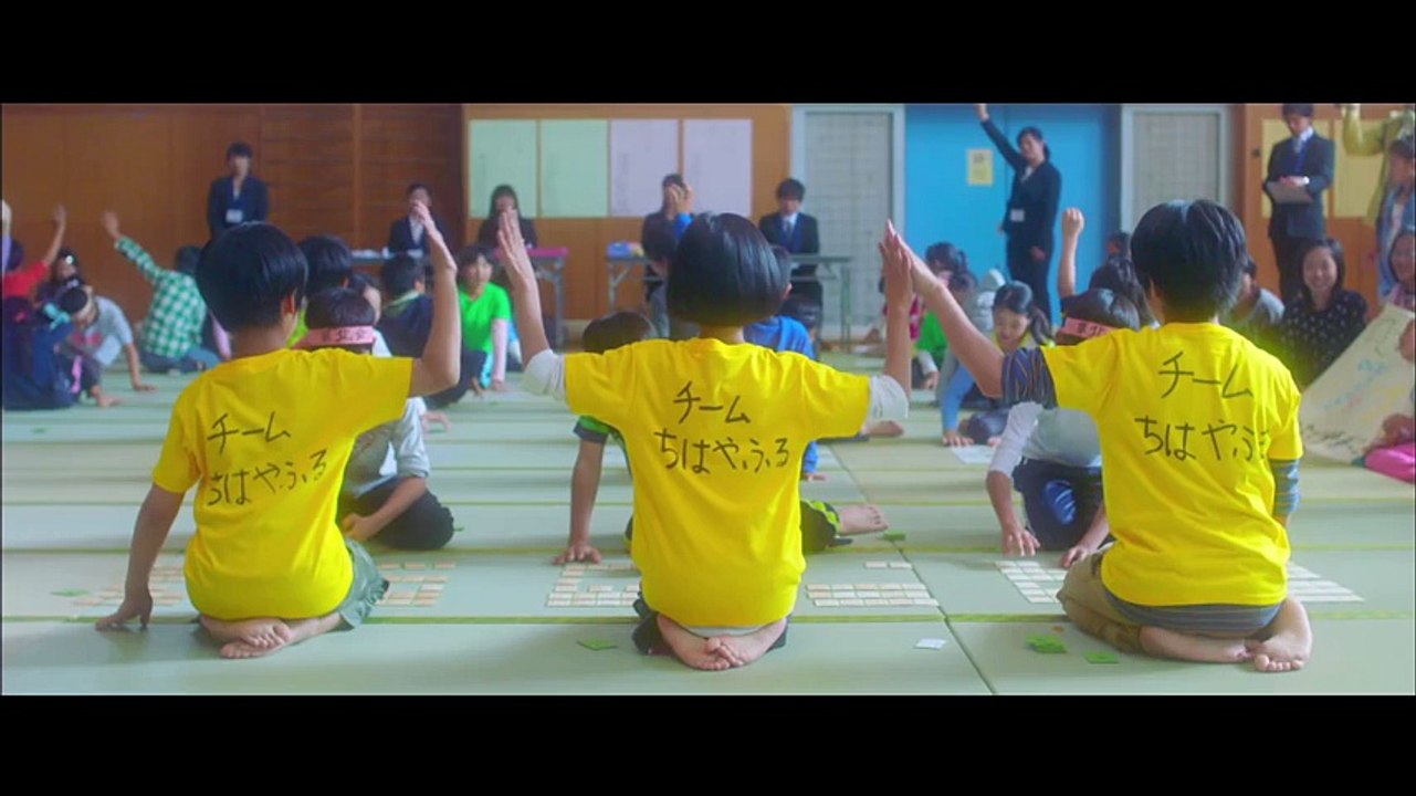 「ちはやふる -下の句-」予告