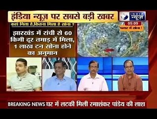 India News Exclusive Gold reserves buried under ground 8