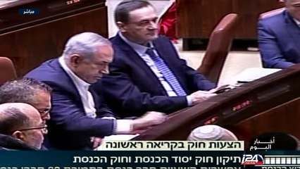 موافقة أولية للكنيست الإسرائيلي على وقف نواب عرب