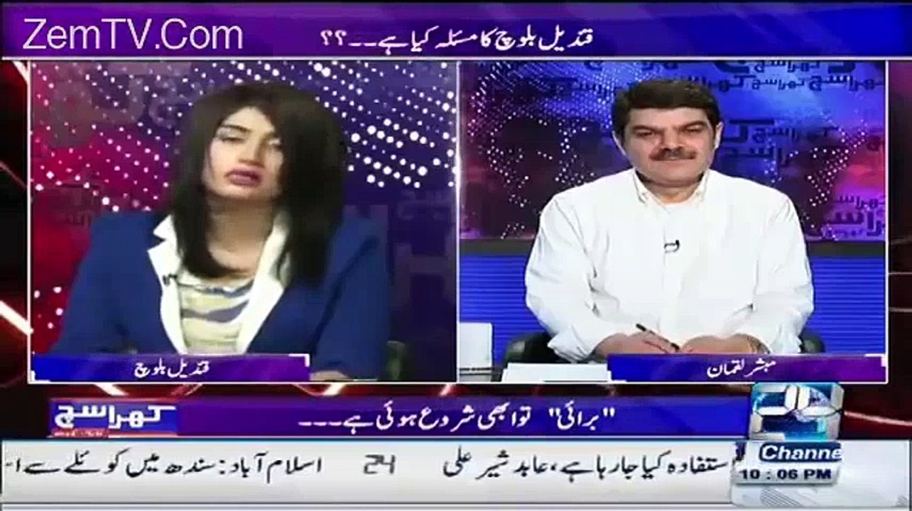 Qandeel Baloch || Telling The Reason behind Striptease.