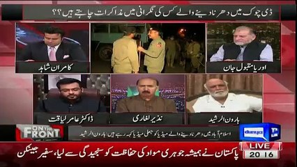 Ye To Jati Umra Ka Shehzada Lagta Hai Jiske Giraftari Per Inko Chup Si Lag Gai Hai.. Nazeer Laghari