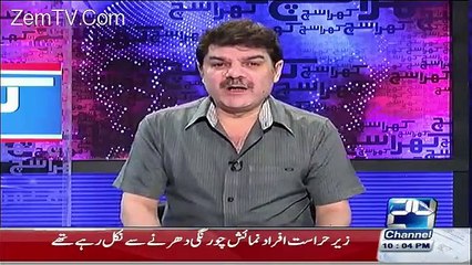 Intelligence agencies ne Ramzan Sugar Mills ka record tehweel mein ley lia hai_ Mubashir Luqman reveals
