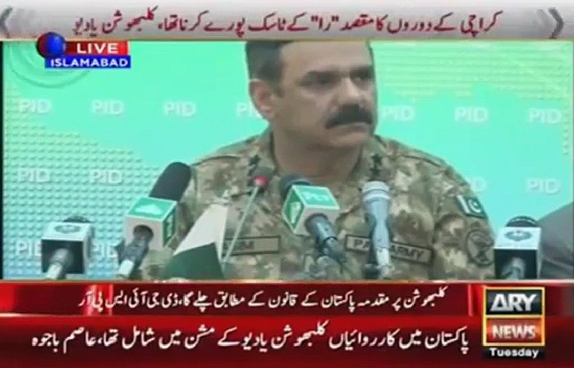 Pervaiz Rasheed Got Crazy on Question About Nawaz Shareef's Mill During Asim Bajwa Presser