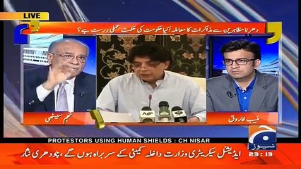 Aapas ki Baat – 29th March 2016