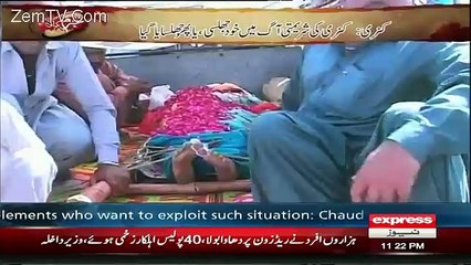Jurm Kahani on Express News – 29th March 2016
