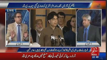 Rauf Klasra bashing Ch Nisar on his latest press conference