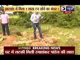 India News Exclusive Gold reserves buried under ground 13