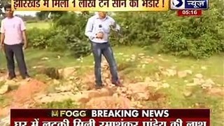 India News Exclusive Gold reserves buried under ground 13