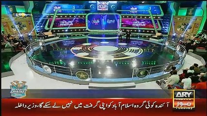 Har Lamha Purjosh – 29th March 2016