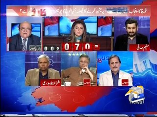 Report Card -29 March 2016