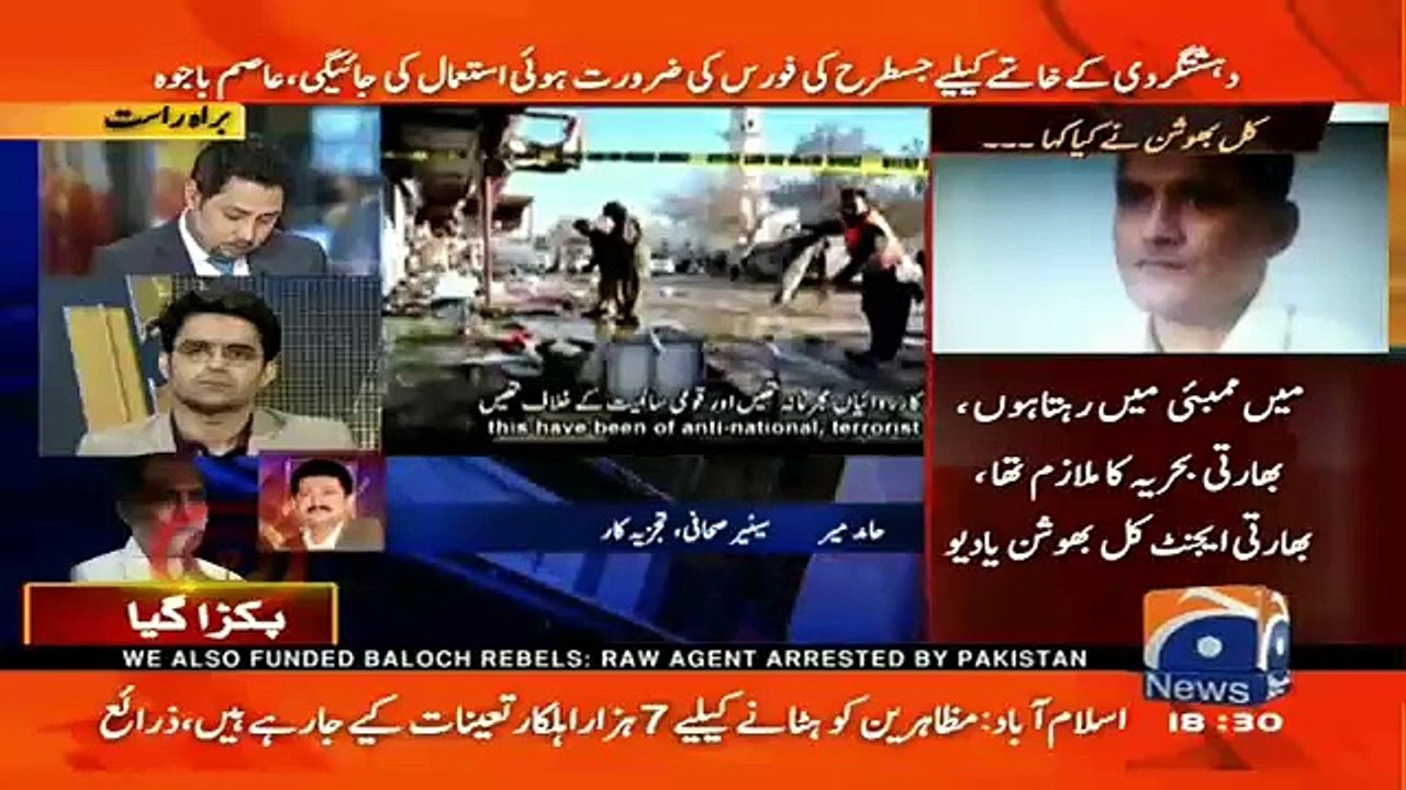 Hamid Mir Blasted Reply To Indian Media For Saying Why We Will Send Navy Officer To Pakistan
