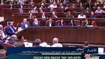 الأمم المتحدة: سياسية إسرائيل في هدم منازل الفلسطينيين تحرمهم من الحقوق الأساسية