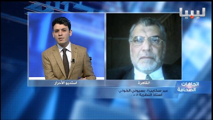 برنامج اتجاهات الصحافة يوم  29/03/2016
