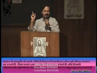 Ayurveda Tips & Treatments For Healthy Lifestyle By Rajiv Dixit 44