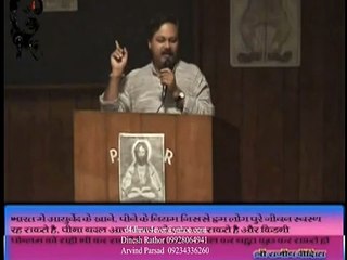 Ayurveda Tips & Treatments For Healthy Lifestyle By Rajiv Dixit 71