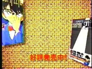 2003年ＣＭ　サンデー　マクドナルド　大阪ガス