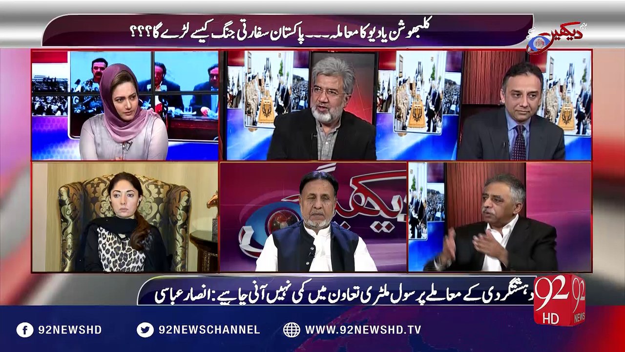 Hum Dekhain Gaay 29-03-2016 - 92NewsHD