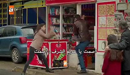 الأزهار الحزينة حلقة 40 إعلان