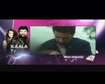 Kaala Paisa Pyaar Episode 171 on Urdu1 Promo