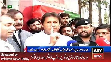 ARY News Headlines 30 March 2016, Imran Khan Media Talk -