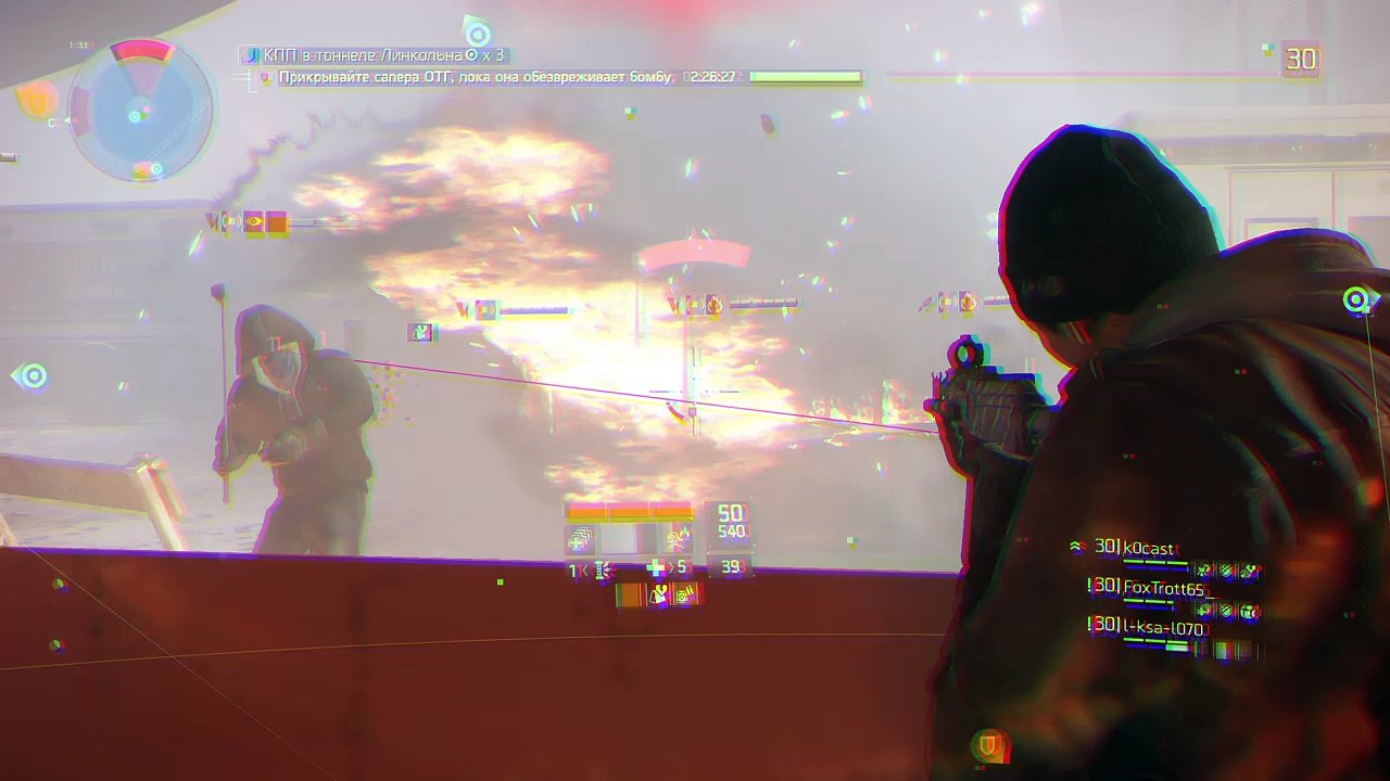 Tom Clancy's The Division™ [PS4]