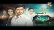 Zara Yaad Kar Episode 3 Full HUM TV DRAMA 29 March 2016
