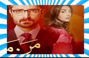 Mann Mayal Episode 4 Promo Hum TV Drama 8 Feb 2016 -