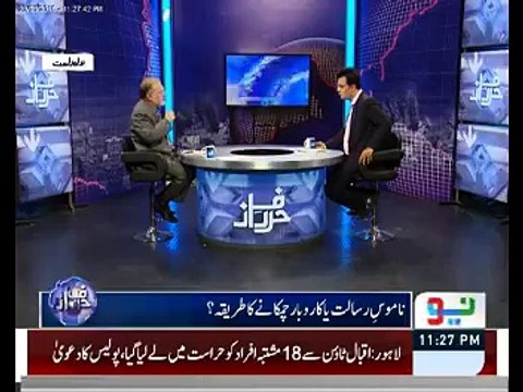 Orya maqbool jan.. Harf e raz