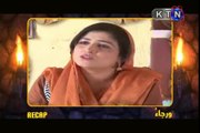 KANDAN JI SEJ EPISODE 97
