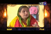 KANDAN JI SEJ EPISODE 98