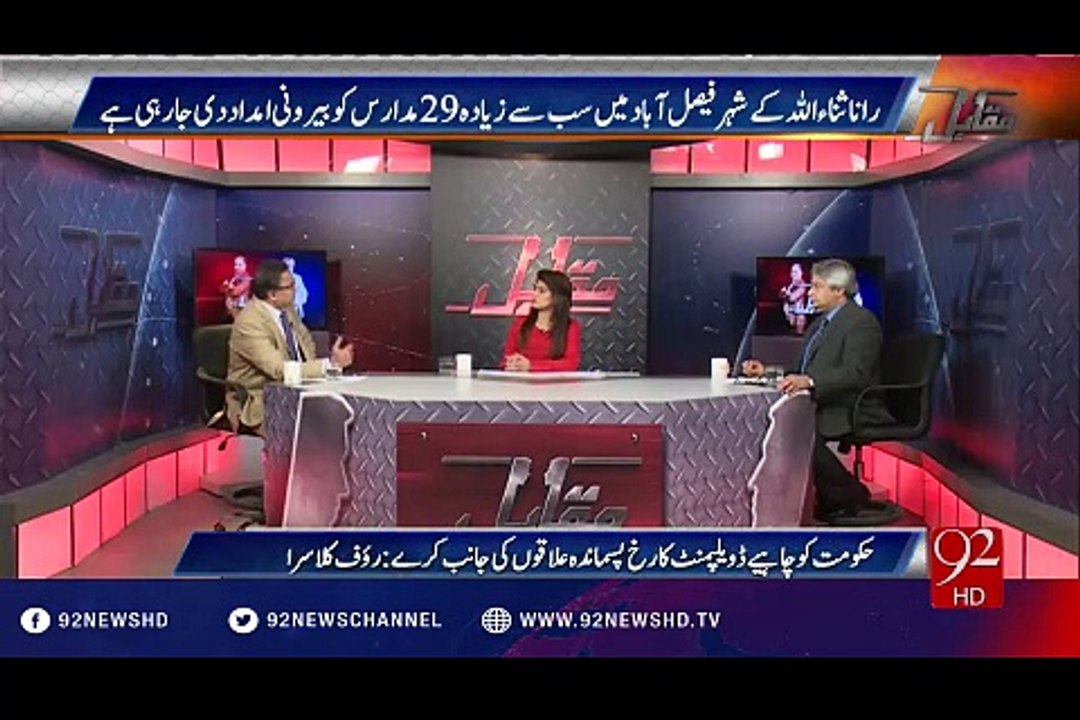 پنجاب میں آپریشن کا آغاز۔۔کس کی بات مانیں؟؟رانا ثنااللہ کی یا فوج کی؟؟؟؟