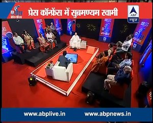 Dr Subramanian Swamy Press Conference with ABP News 8