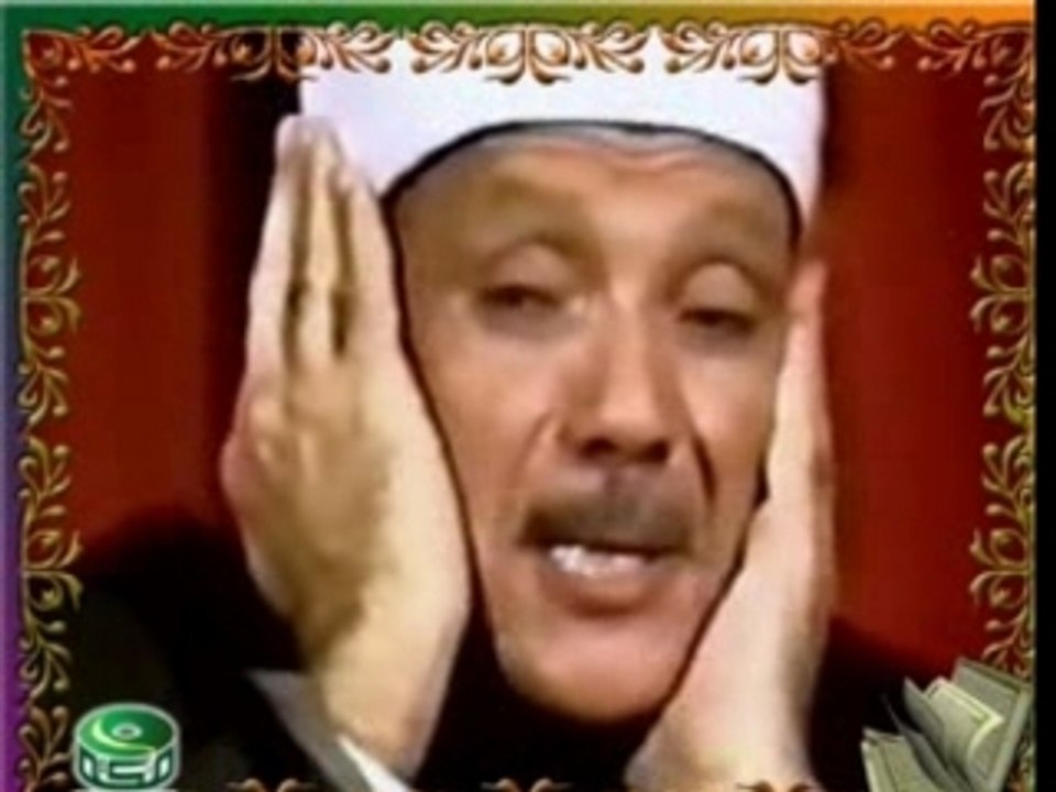 ANNASSR-ABDELBASSET ABDESSAMAD