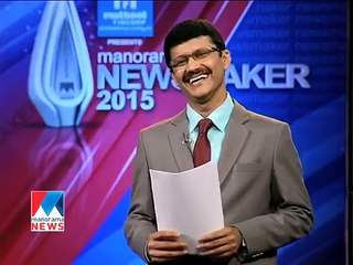 DGP Jacob Thomas is Manorama News Newsmaker 2015  Manorama News 13