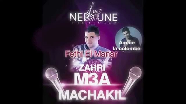 Cheb Fethi 2016 Zahri M3a l'Machakil ' Version LIVE ' 15Minutes | BAGHDAD AVM