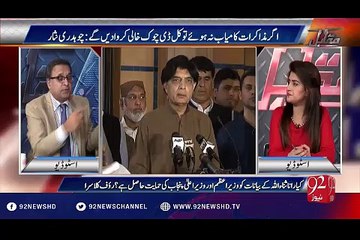 چوہدری نثار نے اپنی ہی پنجاب حکومت کو چارج شیٹ کردیا