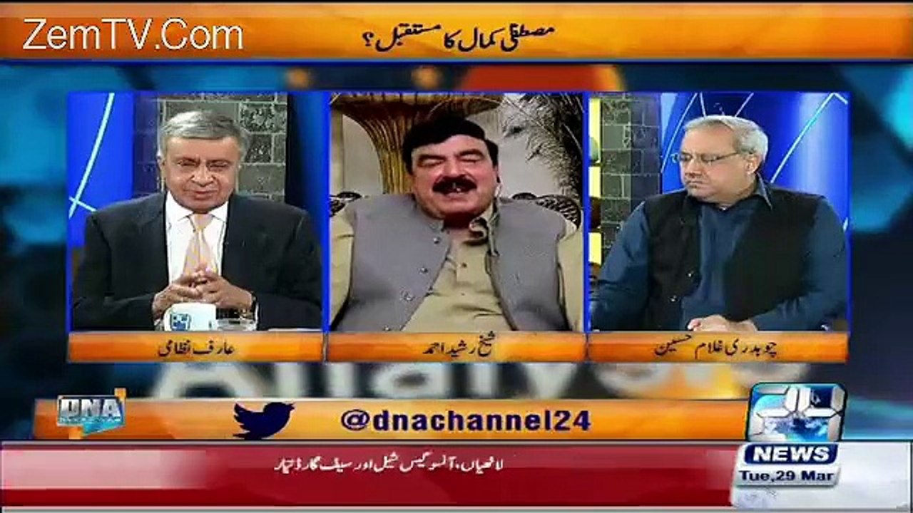 Jis mulk ka Prime Minister condemn na kr skay.... Sheikh Rasheed bashing Nawaz Sharif