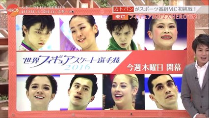 160330　スポーツLIFE HERO's