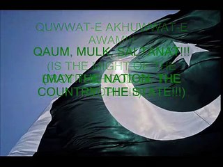 Pakistan National Anthem With Lyrics daily motion