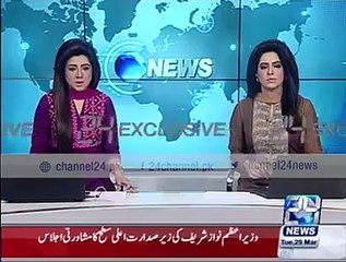 What Hospital Administration Did With Shahbaz Sharif's Donated Blood, Exclusive Report