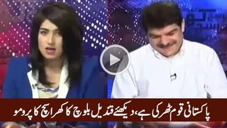 Khara Sach - Qandeel Baloch Exclusive Interview