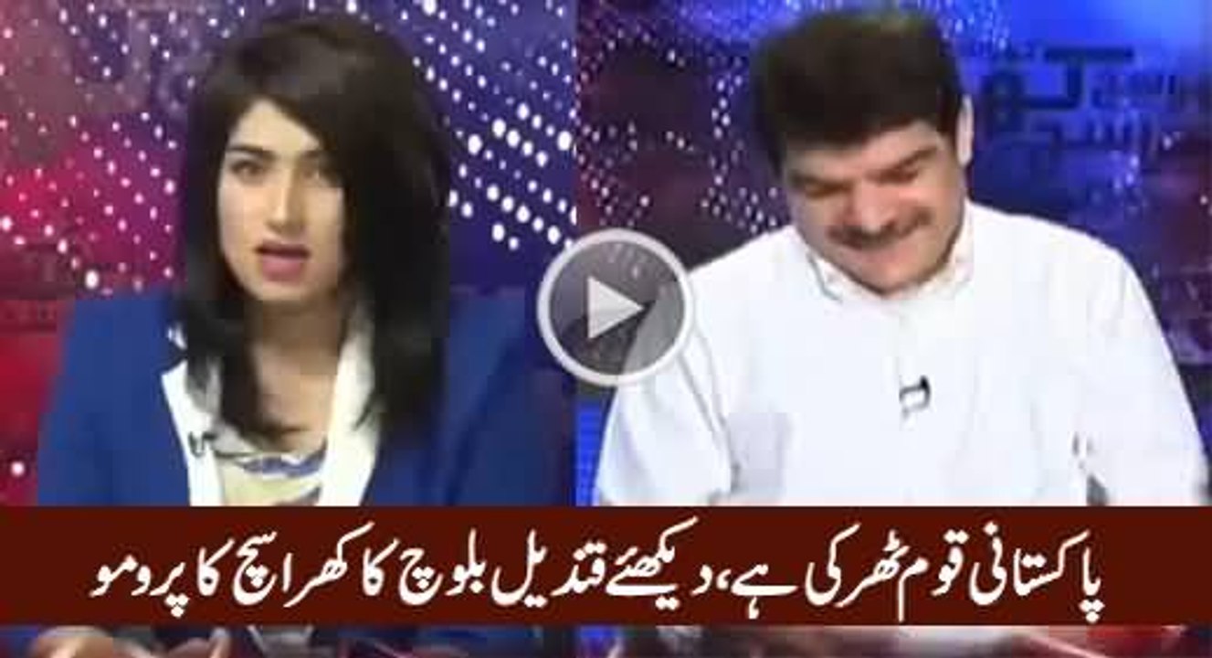 Khara Sach - Qandeel Baloch Exclusive Interview