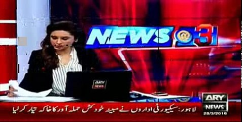 Sketch of Sucide Bomber Released after gulshan e iqbal park blast 2016